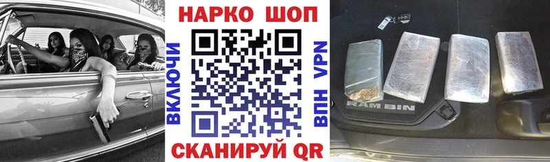 Как найти наркотики Петровск А ПВП COCAIN ГАШ Меф Канабис