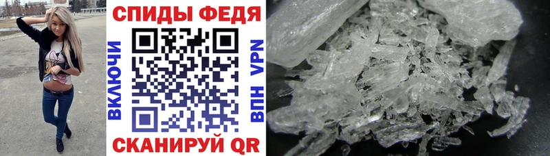 где продают   Петровск  hydra ТОР  Amphetamine Premium 