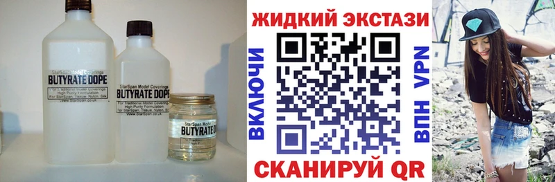 MEGA tor где купить наркоту Петровск Бутират бутик