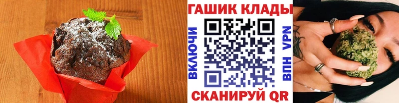 Canna-Cookies конопля  Петровск 