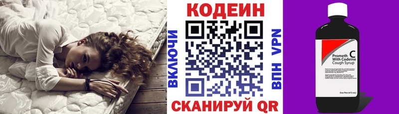 Кодеиновый сироп Lean напиток Lean (лин)  кракен tor  Петровск 