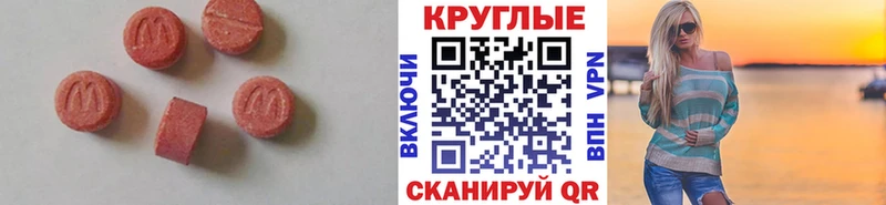 ЭКСТАЗИ VHQ  продажа наркотиков  Петровск 