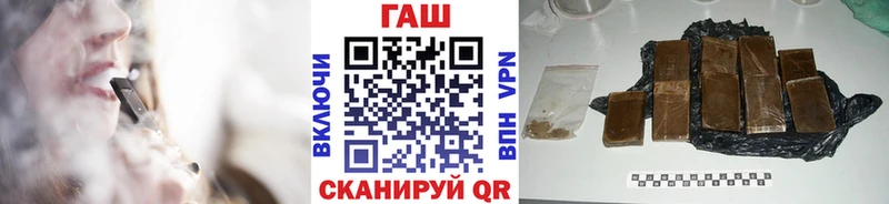 ГАШ ice o lator  Петровск 