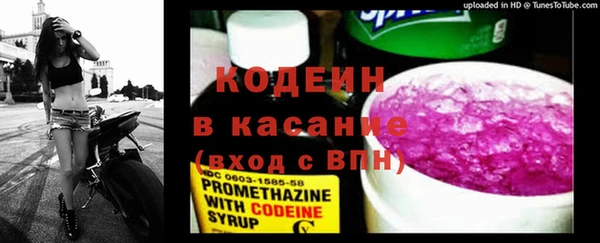 MESCALINE Балахна