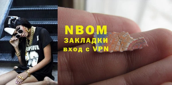 экстази Баксан
