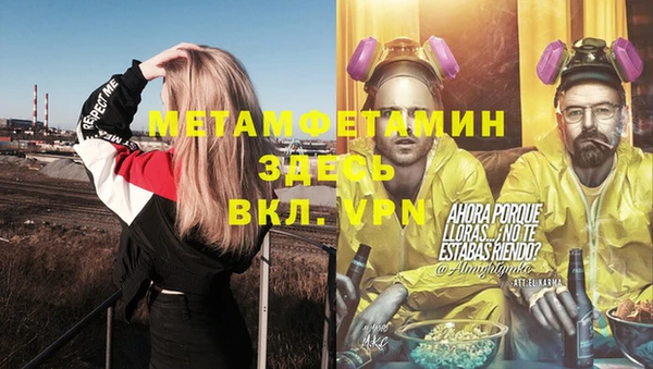 экстази Баксан