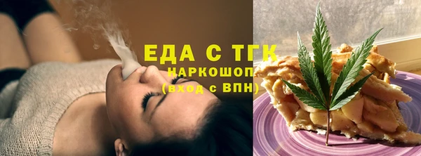 spice Балабаново