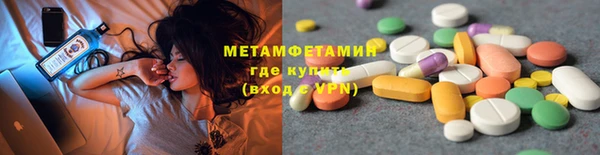 экстази Баксан