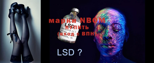 экстази Баксан