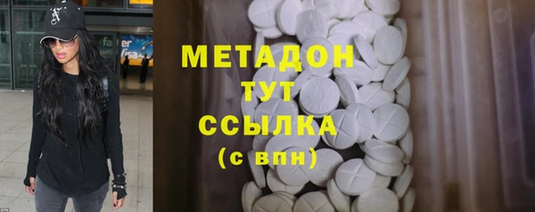 экстази Баксан