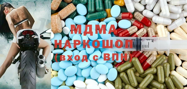 MESCALINE Балахна