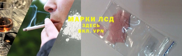 экстази Баксан