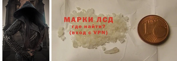 MESCALINE Балахна
