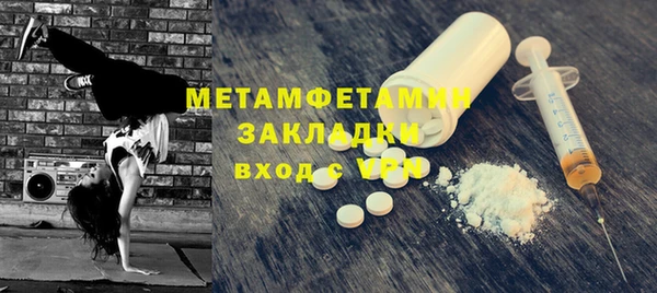 MESCALINE Балахна