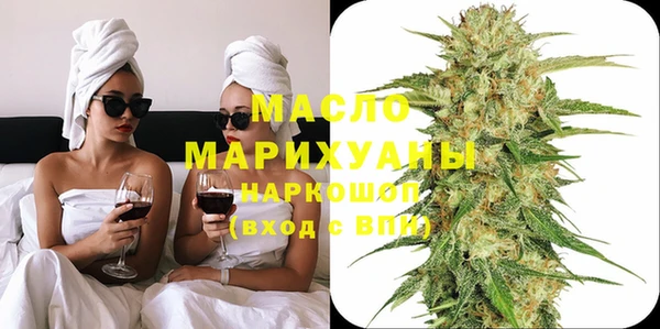MESCALINE Балахна