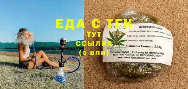 spice Балабаново