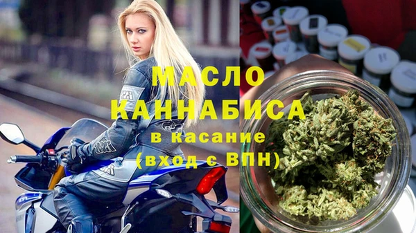 MESCALINE Балахна