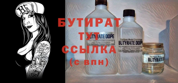 MESCALINE Балахна