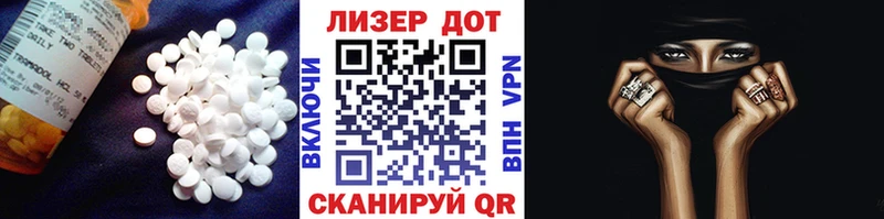 shop телеграм  Петровск  LSD-25 экстази ecstasy 