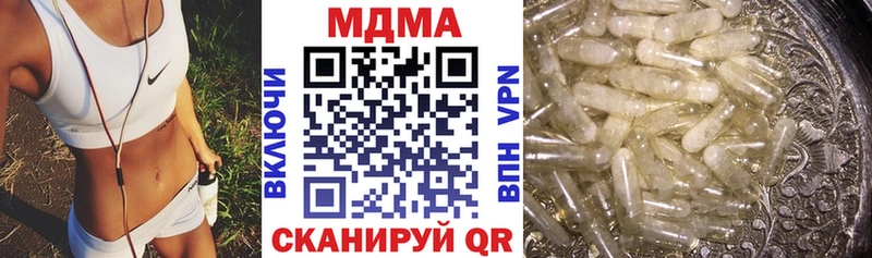 это телеграм  Петровск  МДМА VHQ 