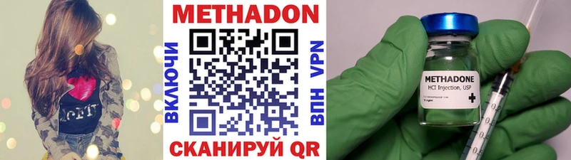 МЕТАДОН мёд  Петровск 