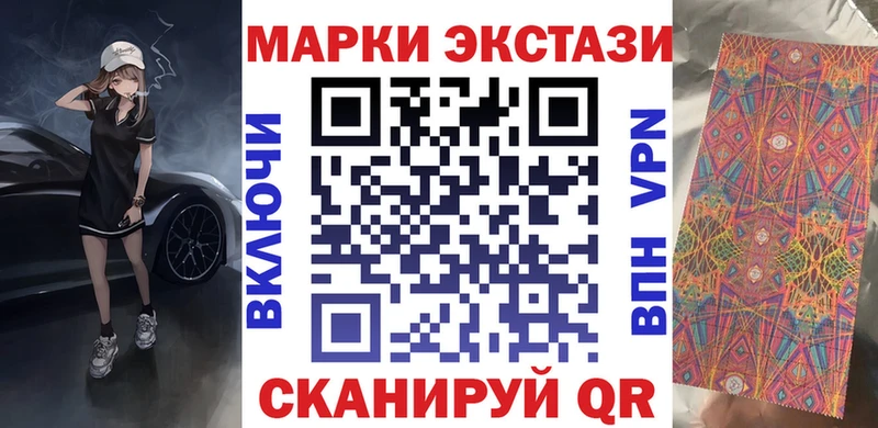 где можно купить   Петровск  Наркотические марки 1500мкг 